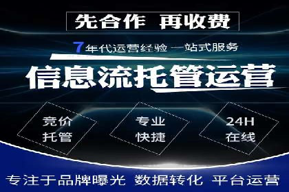 成功案例：如何用百度SEM提升品牌知名度