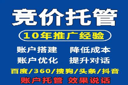 抖音信息流代理：企业营销的新选择与挑战