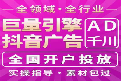 信息流广告投放策略：案例分析及优化建议