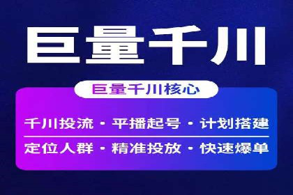 百度搜索推广案例分享：助力企业品牌知名度提升