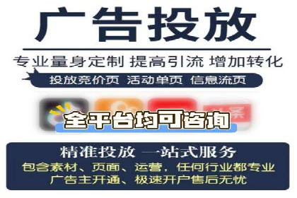 信息流广告制作技巧：爆款案例背后的秘密