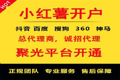 竞价开户技巧：实战案例分析